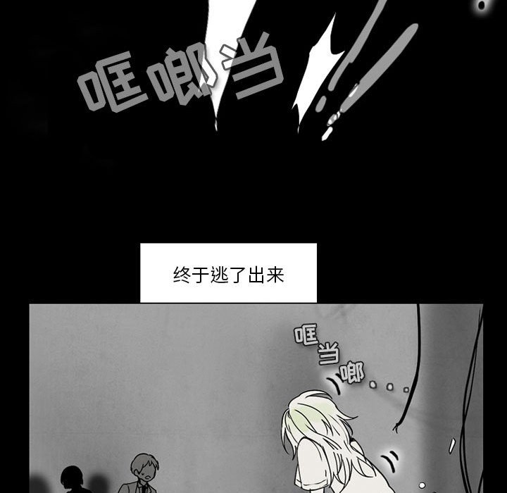 第43話 - 第41张