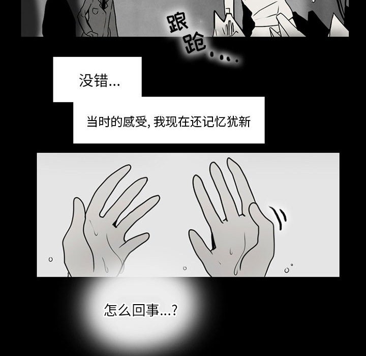 第43話 - 第42张