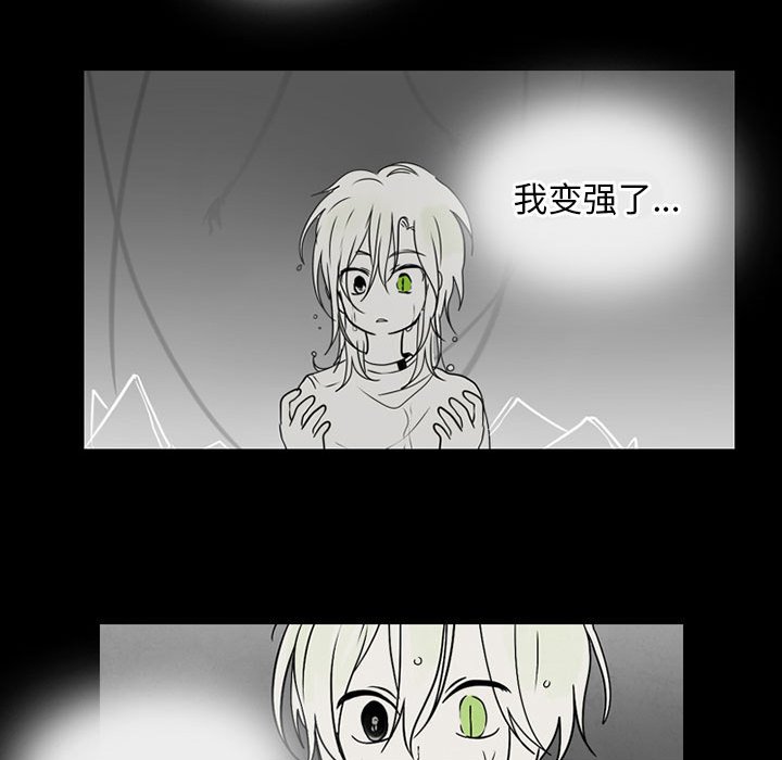 第43話 - 第43张