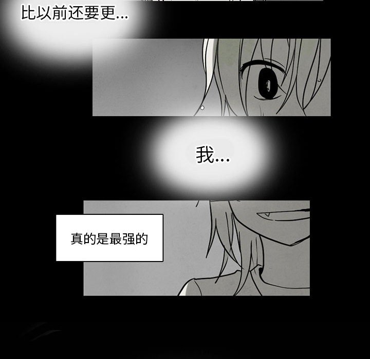 第43話 - 第44张