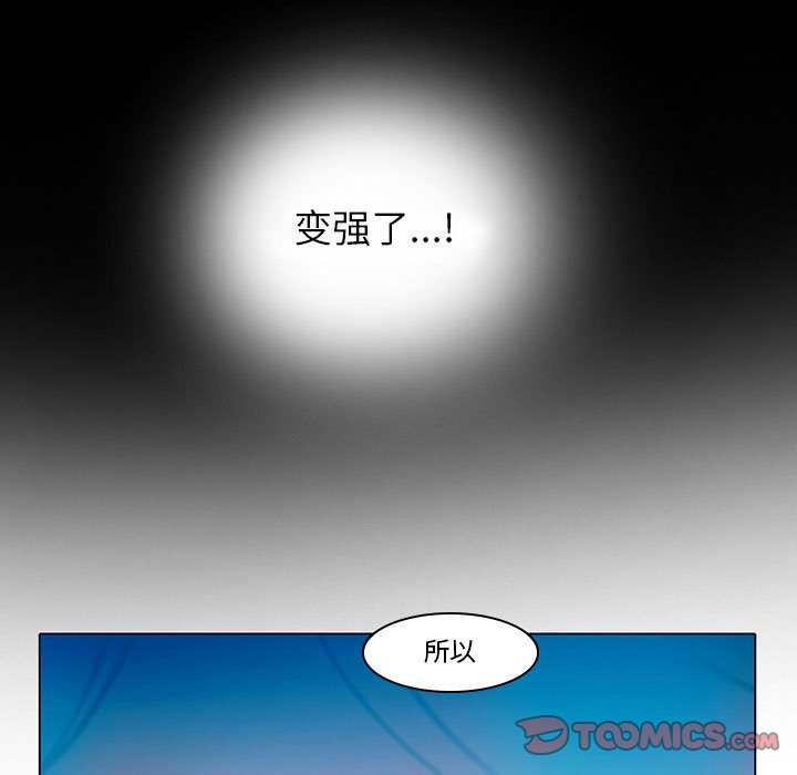 第43話 - 第45张