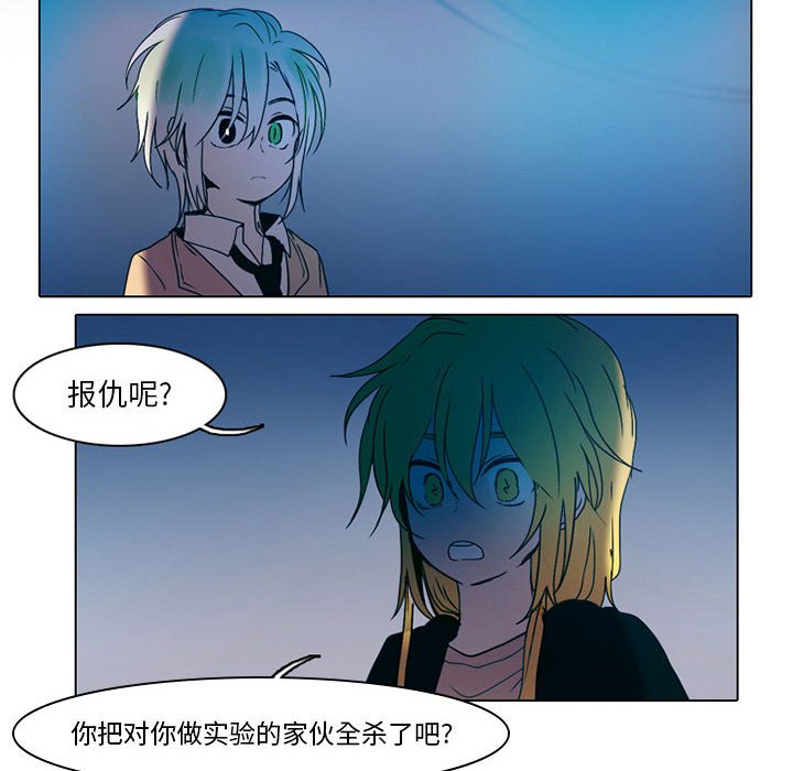 第43話 - 第46张