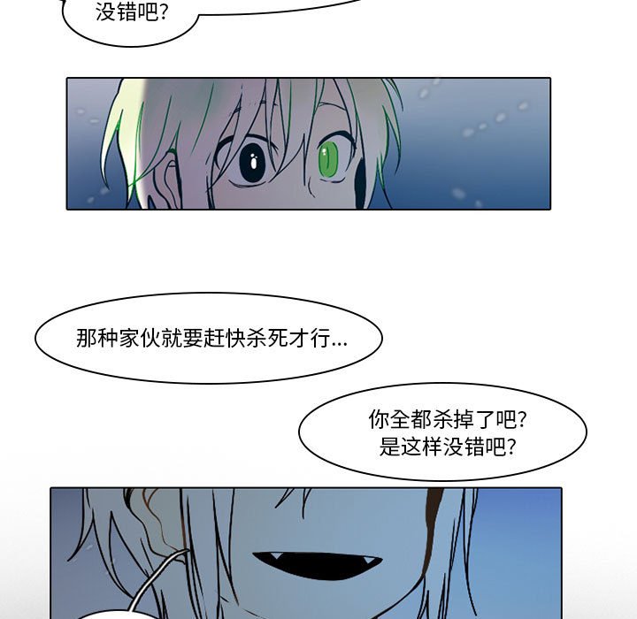 第43話 - 第47张