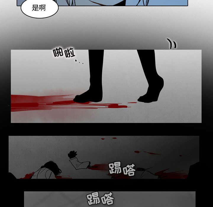 第43話 - 第48张