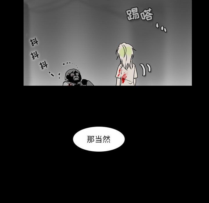 第43話 - 第49张