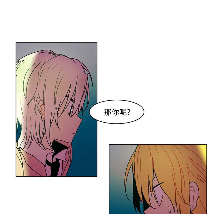 第43話 - 第5张