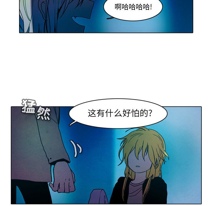 第43話 - 第7张
