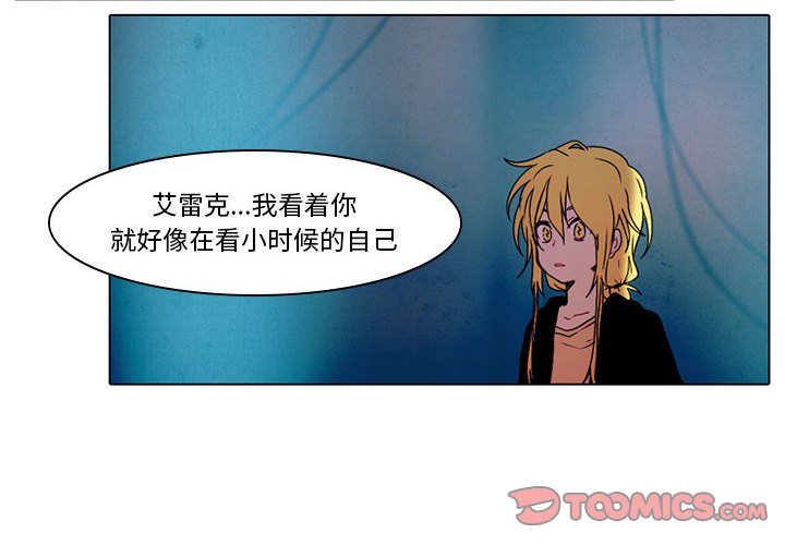 第44話 - 第1张