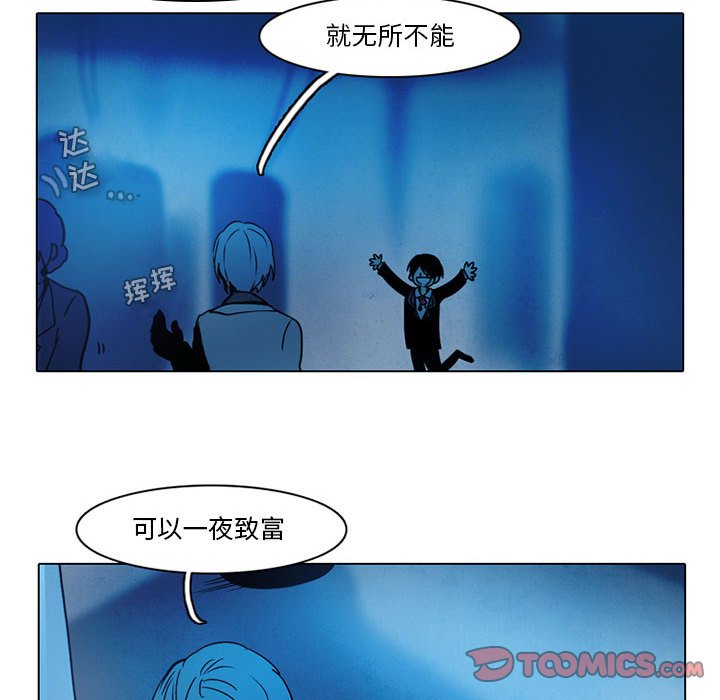 第44話 - 第11张