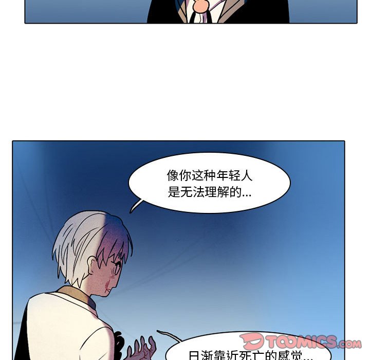 第44話 - 第13张