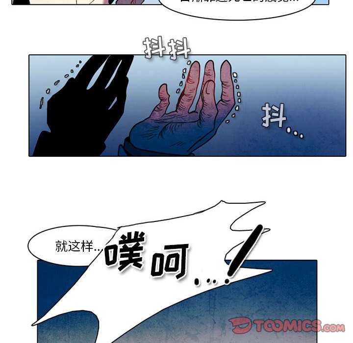第44話 - 第14张