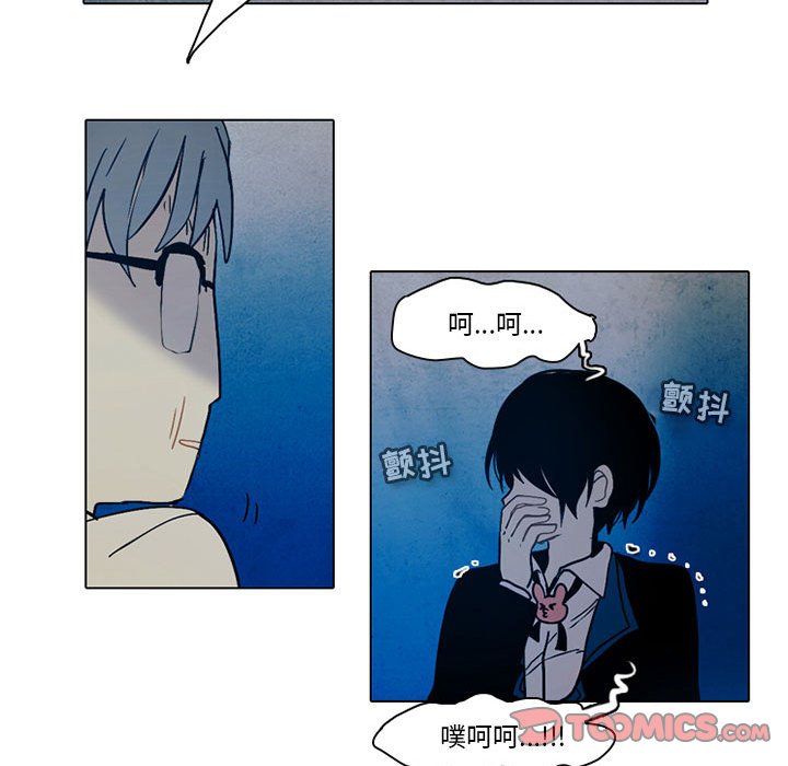 第44話 - 第15张