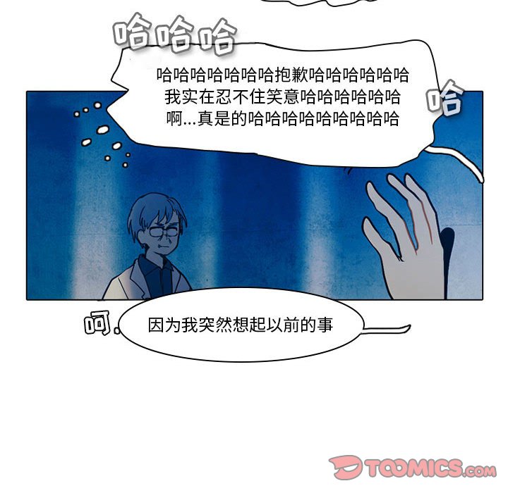 第44話 - 第16张