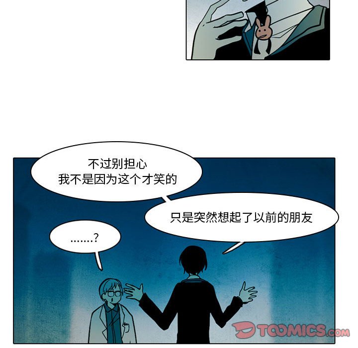 第44話 - 第18张
