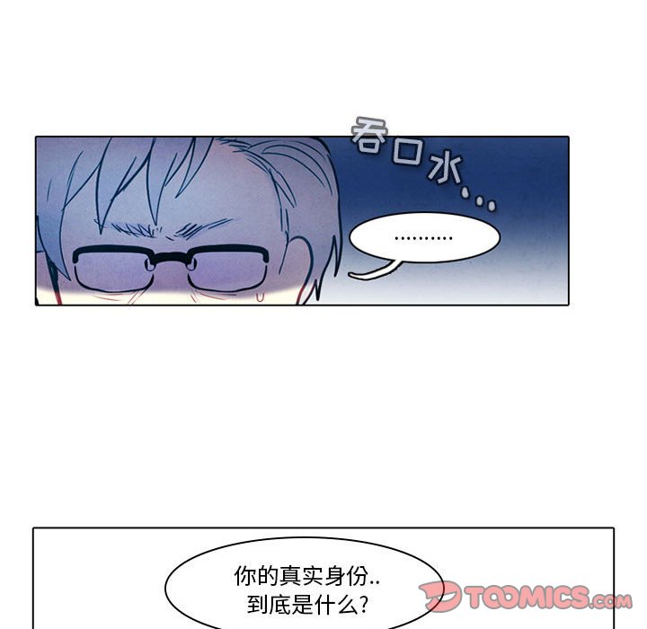 第44話 - 第22张