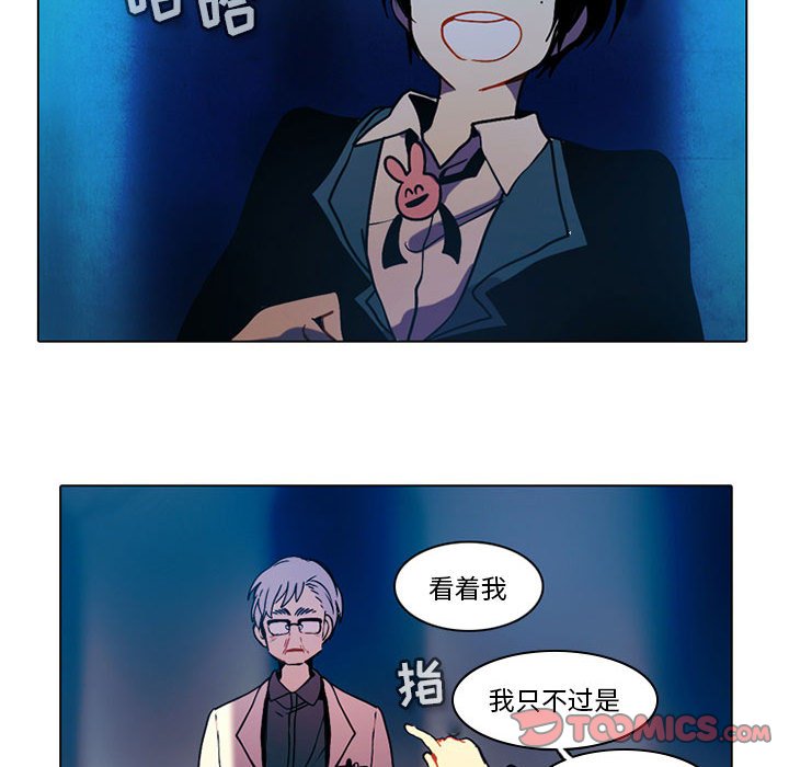 第44話 - 第25张