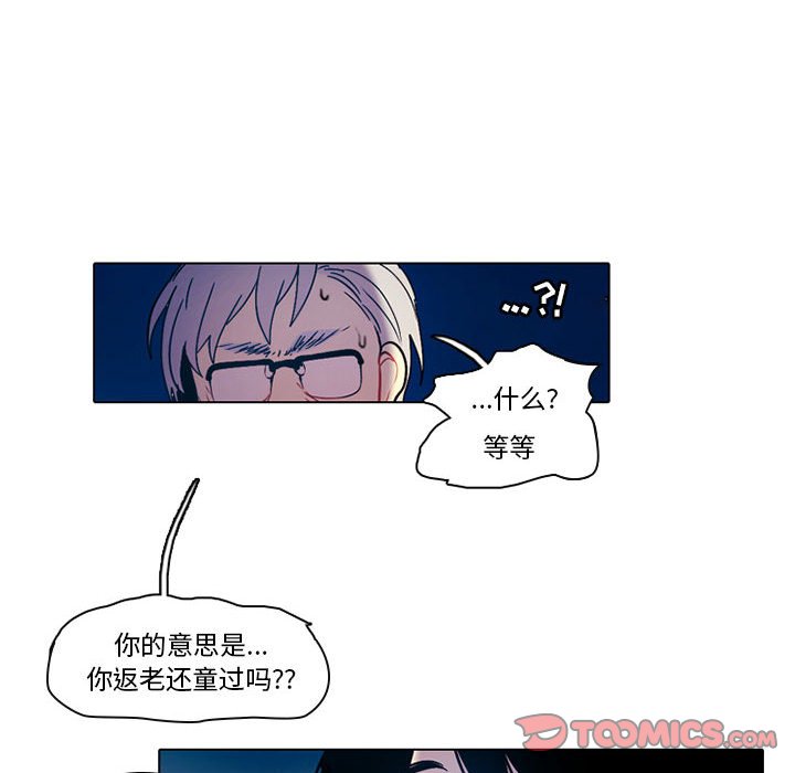 第44話 - 第27张