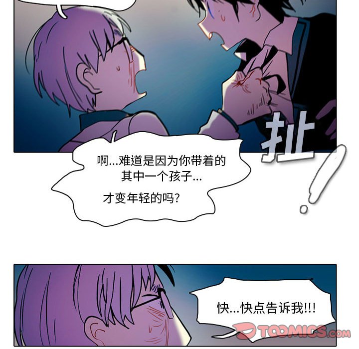 第44話 - 第29张
