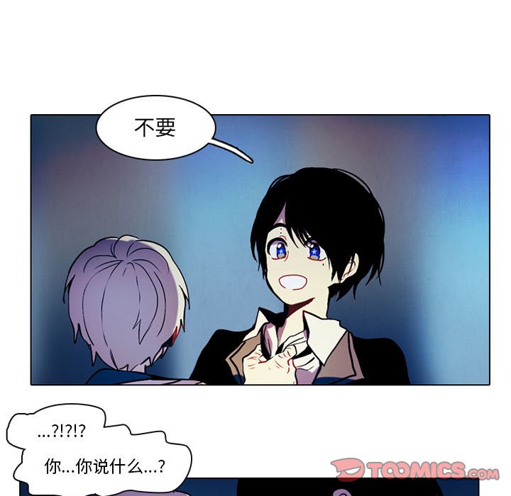 第44話 - 第30张