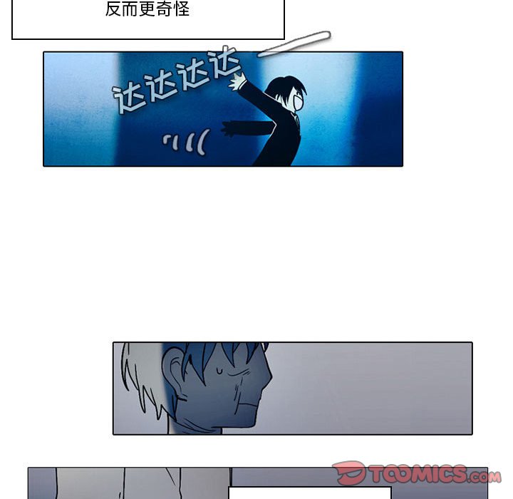第44話 - 第34张
