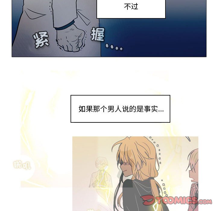 第44話 - 第35张