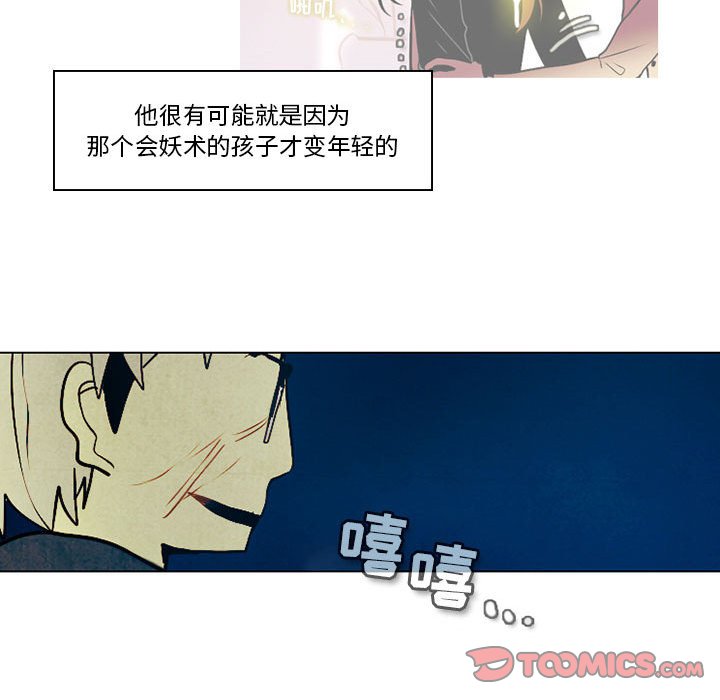 第44話 - 第36张