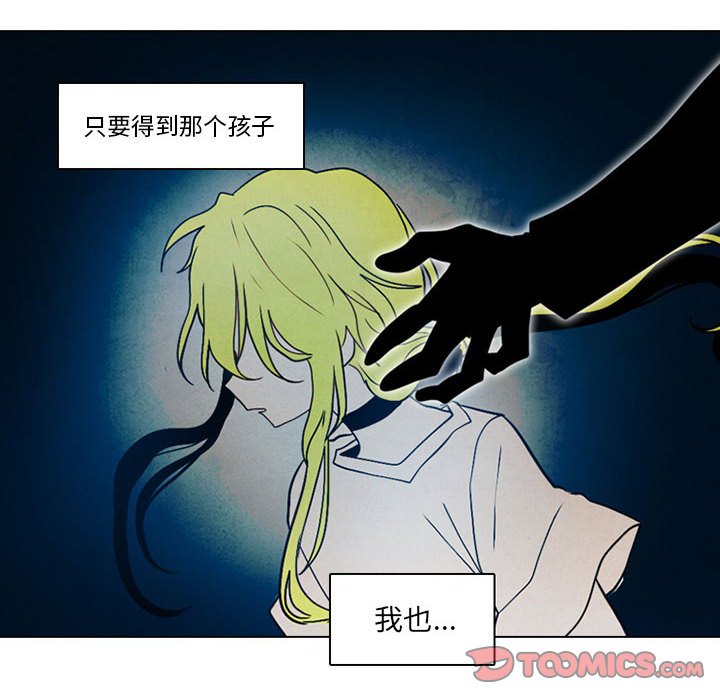 第44話 - 第37张