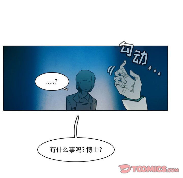 第44話 - 第38张