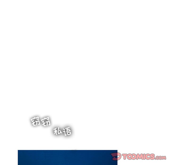第44話 - 第39张