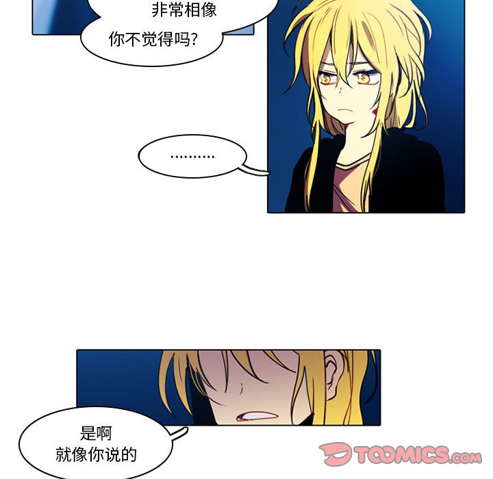 第44話 - 第4张