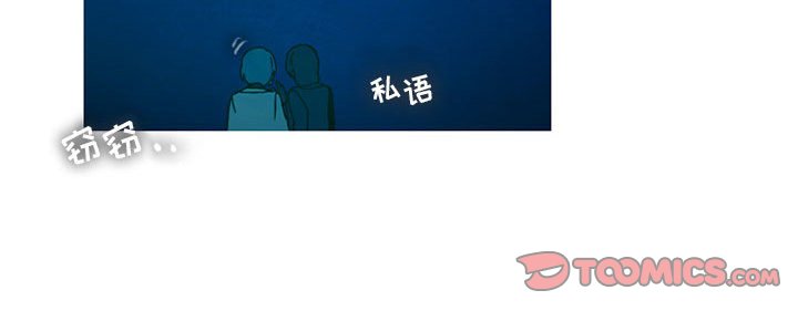 第44話 - 第40张