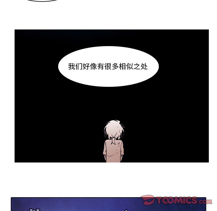 第44話 - 第5张