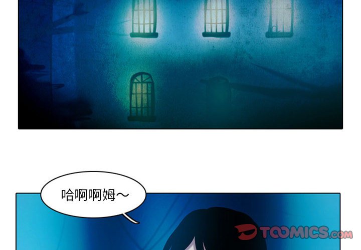 第45話 - 第1张