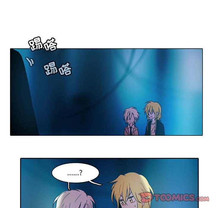 第45話 - 第11张