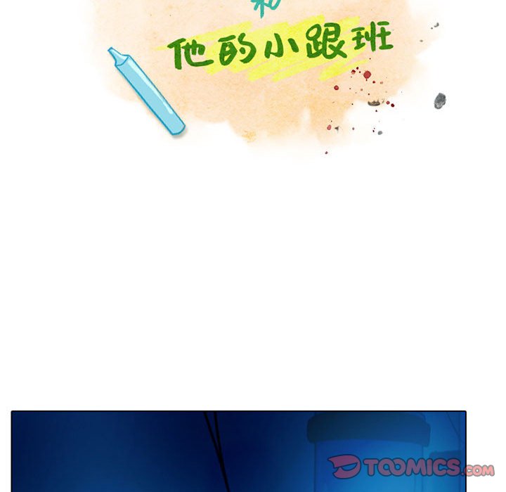 第45話 - 第13张