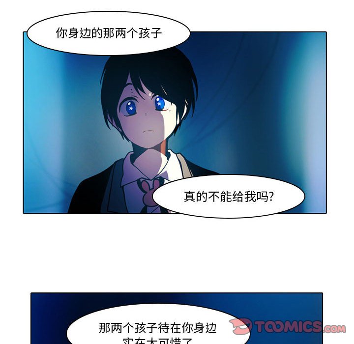 第45話 - 第15张