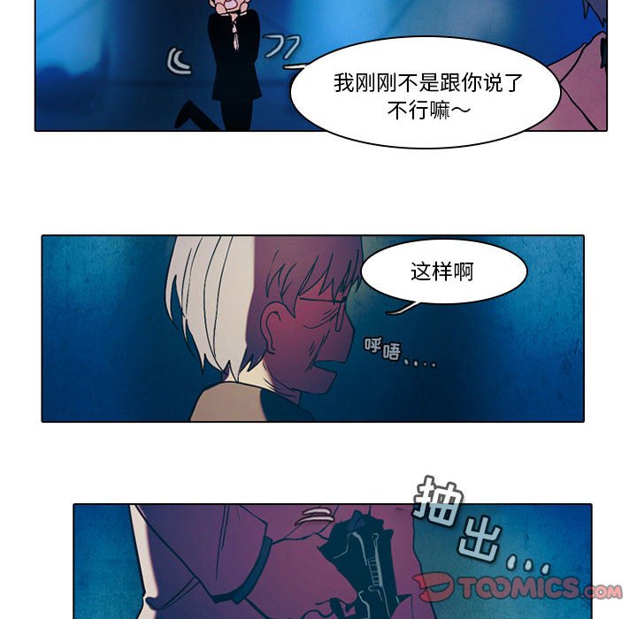 第45話 - 第18张