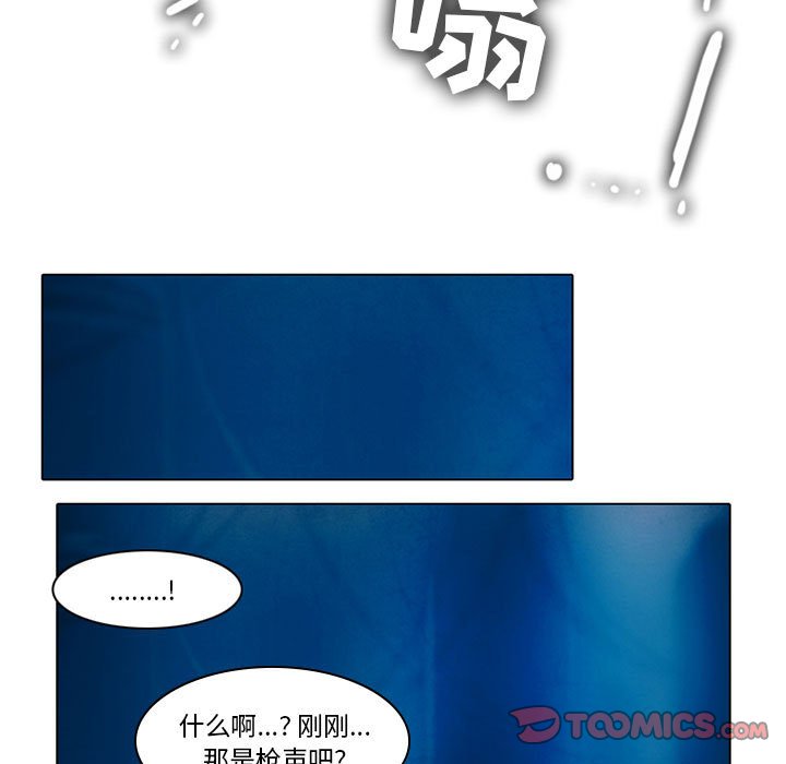 第45話 - 第27张