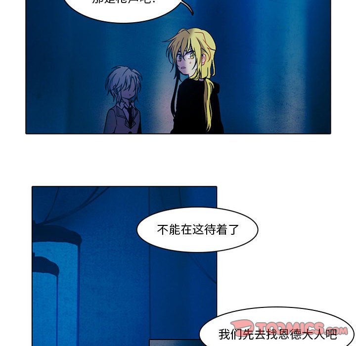 第45話 - 第28张