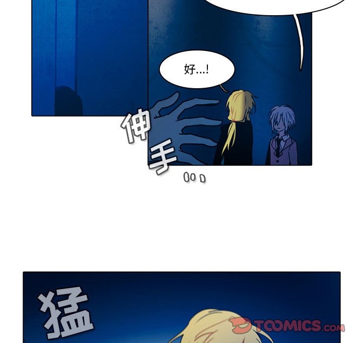 第45話 - 第29张