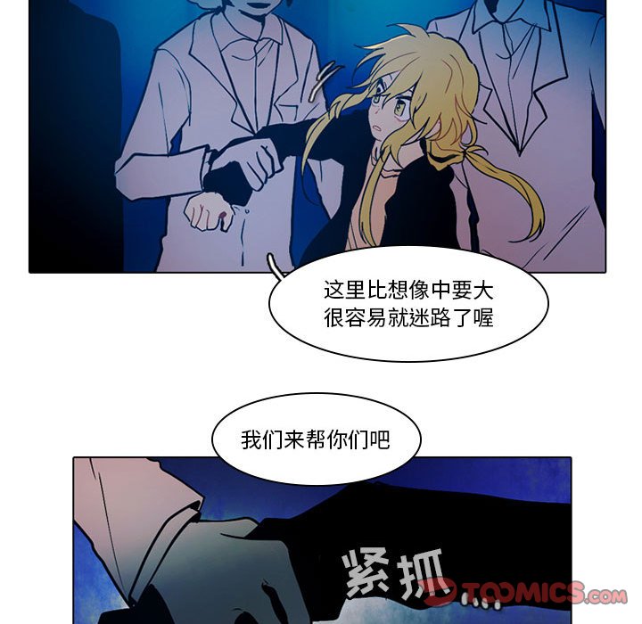 第45話 - 第31张