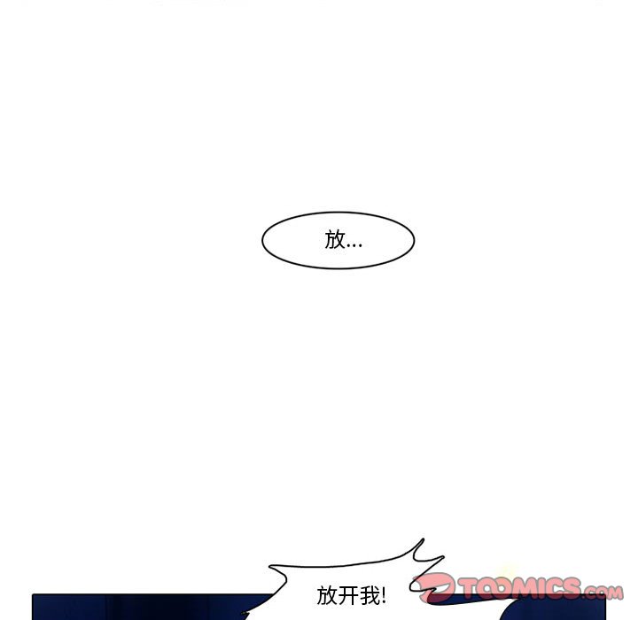 第45話 - 第33张