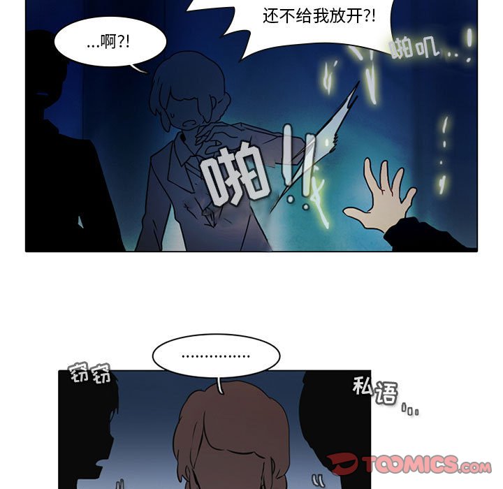 第45話 - 第34张