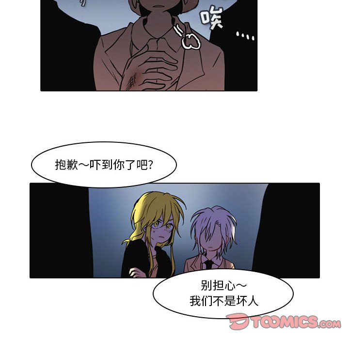 第45話 - 第35张