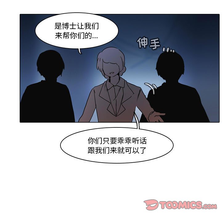 第45話 - 第36张