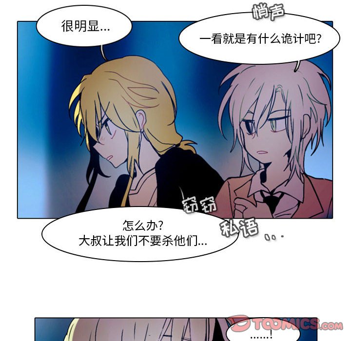 第45話 - 第37张