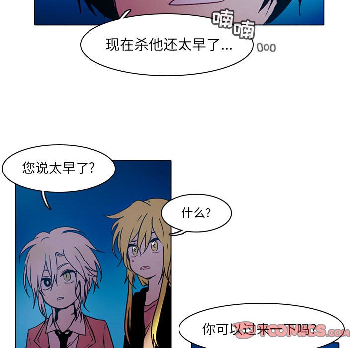 第45話 - 第8张