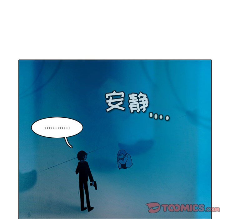 第46話 - 第12张