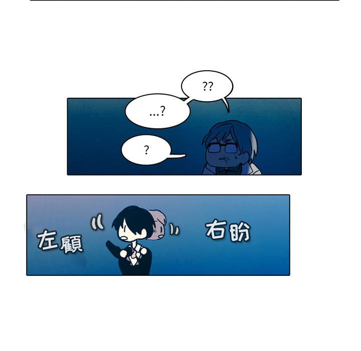 第46話 - 第13张