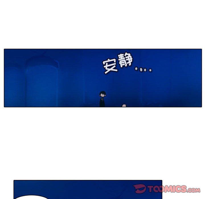 第46話 - 第14张